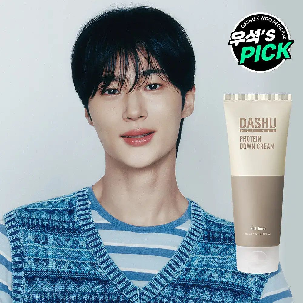 [변우석 Pick]다슈 포 맨 단백질 다운 크림 100ml